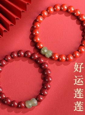 2026天然朱砂手链和田玉并蒂莲双头莲花紫金砂手串女本命年随手饰