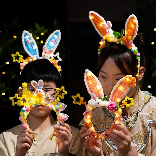 2026中秋节灯笼发箍头饰兔子灯扭扭棒手工diy材料儿童发光小兔子