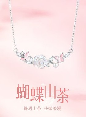 2026流光蝶梦年夜光蝴蝶手链女生轻奢粉色系浪漫荧光手环节日礼物