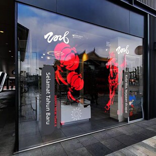 2026马年春节新年玻璃门静电贴公司布置对联门贴灯笼窗花节日装饰