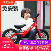 平衡车儿童1岁3到6岁2宝宝学步车无脚踏自行车溜溜车小孩车滑滑车