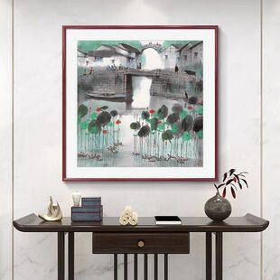 杨明义国画江南水乡挂画玄关装饰画新中式客厅餐厅壁画水墨画国风