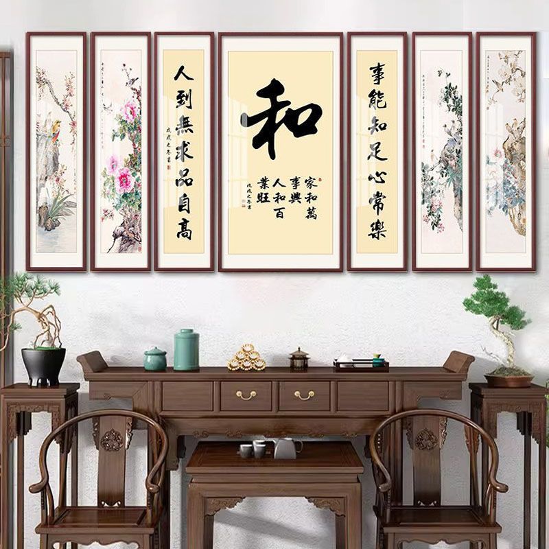 新中式沁园春雪中堂字画客厅挂画农村堂屋大气壁画七联大堂装饰画