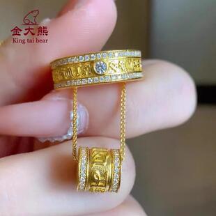 六字真言黄金项链女戒指5G镶嵌桶珠吊坠999足金小蛮腰套链送女友