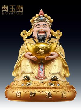 戴玉堂金色陶瓷元宝财神像文财神店铺开业家用供奉招财财神爷摆件