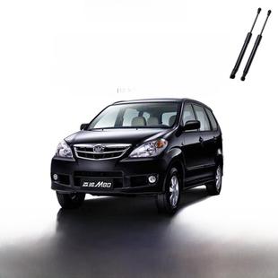 适用于2014年9月11日12月13日老森雅M80后挡板液压支撑杆提升顶杆