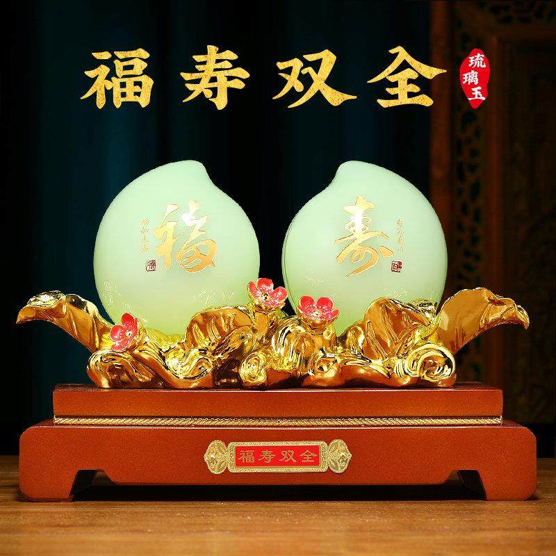 福寿双全琉璃玉寿桃摆件客厅玄关酒柜装饰送长辈生日祝寿贺寿礼物,家居饰品,装饰摆件,淘宝优惠券,粉丝福利购,淘宝优惠卷