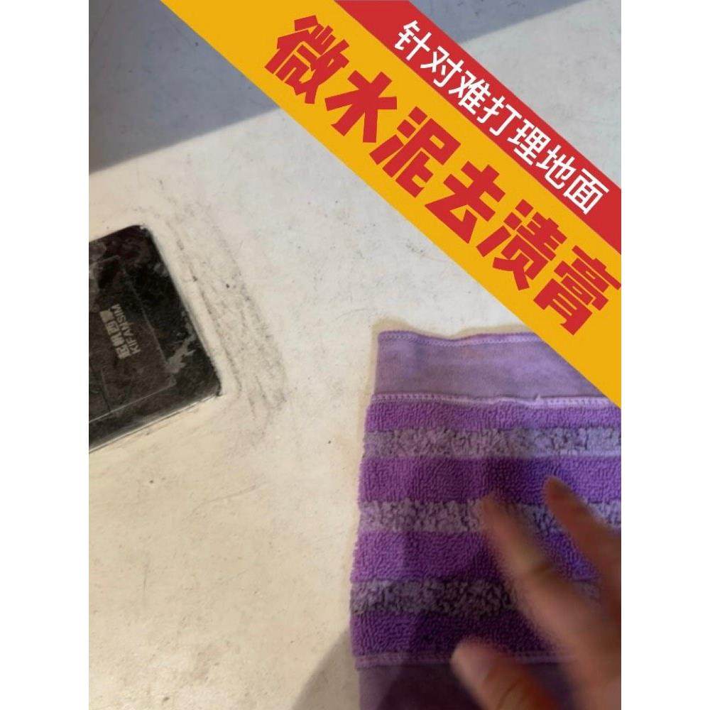 微水泥清洁剂去污膏清洁产品轻松去除微水泥表面污渍,基础建材,微水泥,淘宝优惠券,粉丝福利购,淘宝优惠卷