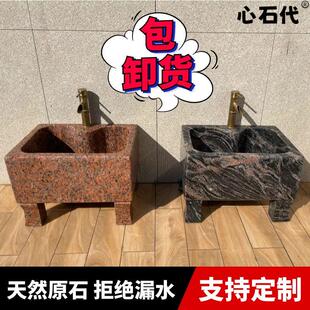 室外拖把池阳台家用户外大理石拖把池庭院石头拖布池卫生间天然材