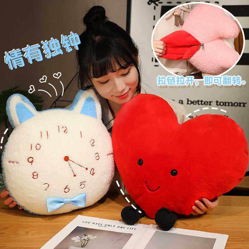 卡通创意翻转时钟抱枕爱心靠垫沙发椅子靠背儿童男女生情人节礼物,居家布艺,抱枕被,淘宝优惠券,粉丝福利购,淘宝优惠卷