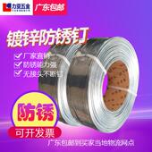 镀锌防锈细盘纸箱钉江门镀锌耐锈钉线 线18＃17 扁丝厂家直供