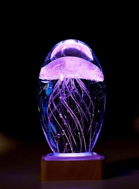 水晶球创意水母桌面摆件装饰发光生日礼物情人节礼品送女生男朋友