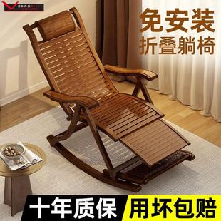 躺椅午休折叠式 日式 老人大人户外阳台家用休闲懒人睡椅凉椅竹摇椅
