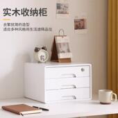 桌面收纳盒抽屉式 多层置物架办公室A4纸多功能整理书柜简约木质盒