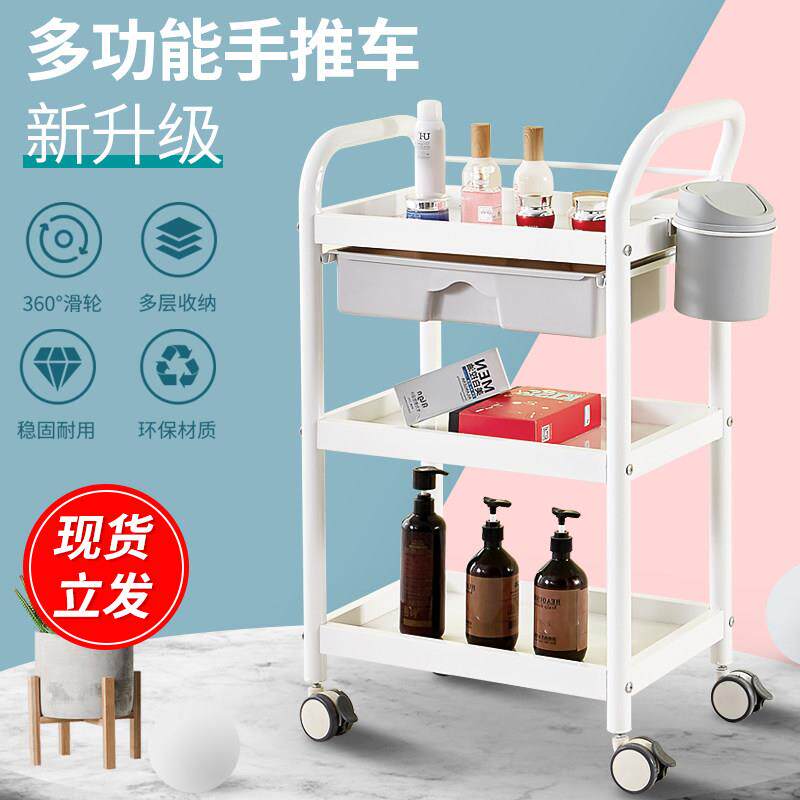 美容推车美容院专用仪器车工具车多功能工具车医用推车置物架推车