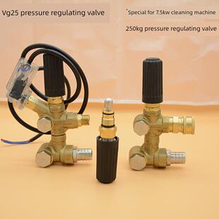 250公斤洗车机1812/1814泵头关停调压阀总成组件AR泵通用压力阀