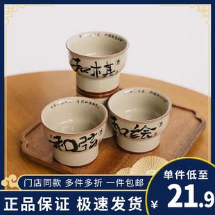 茶颜悦色茶杯陶瓷水杯家用功夫茶具品茗杯主人杯单杯泡茶壶碗茶盏