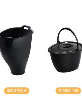 福强移动马桶内桶