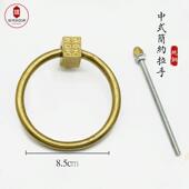 中式 纯铜彷古铜拉手简约实木门把手覆古圆环铜拉环实心全铜圆拉手