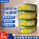 电线2.5国标4平方家用多股纯铜软线BVR1.5 6阻燃家装 铜芯电线