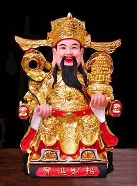 财神爷佛像招财家用供奉摆件办公室店铺公司开业比干范蠡文财神像