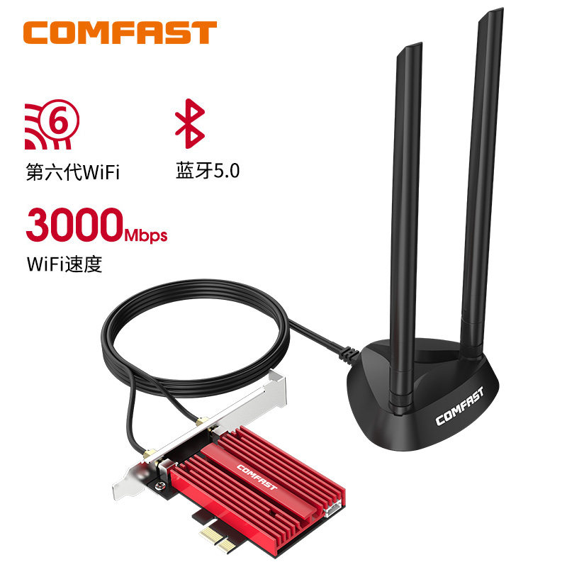 【外置天线底座】COMFAST发烧级AX200Plus千兆5G双频3000M无线网卡台式机电脑主机PCIE内置WIFI接收器英特尔|msdalam kategori peralatan rangkaian/Rangkaian yang berkaitan, NIC - dari Buy2taobao.com untuk memberikan perkhidmatan ejen Taobao profesional membeli