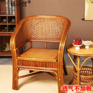 藤椅天然真藤单人老人太师椅老式藤条家用办公久坐舒服靠背藤编椅