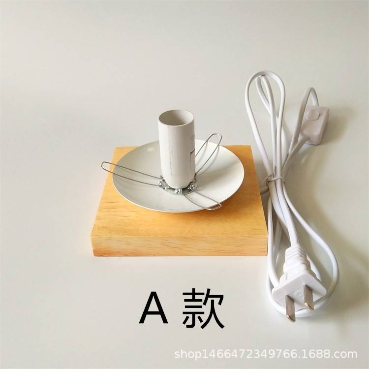 实木台灯底座带开关插头E14灯头螺口藤艺麻球木质灯座灯具配饰件图片