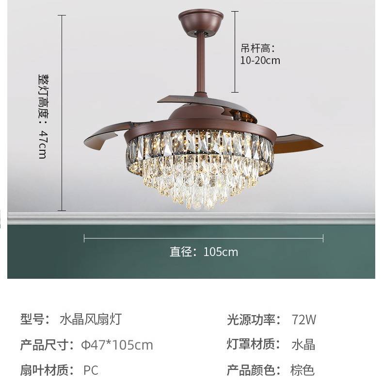 隐形风扇灯 水晶LED奢华家用客厅卧室餐厅吊扇灯带风扇电吊灯图片