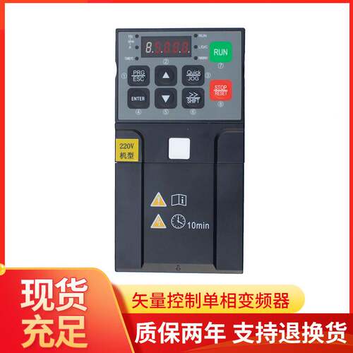 厂家矢量控制三相220V三进三出电机变频器 1.5KW调速变频器