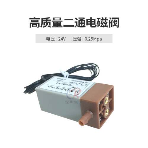 1032-22-EPN电磁阀UV机彩神工正金谷田喷绘机高质量二通RT-SD015-