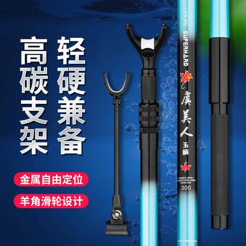 博菲特炮台支架钓鱼架杆支架地插鱼竿台钓支架大物竿超轻超硬夜光