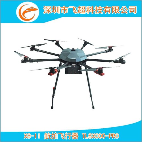 TL8X000-PRO X8-II 航拍飞行器 适用1655折叠桨 4114 320KV马达