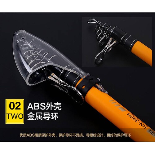 汉诺魔王二代碳素远投竿海竿套装可移动轮座长节抛竿大物竿