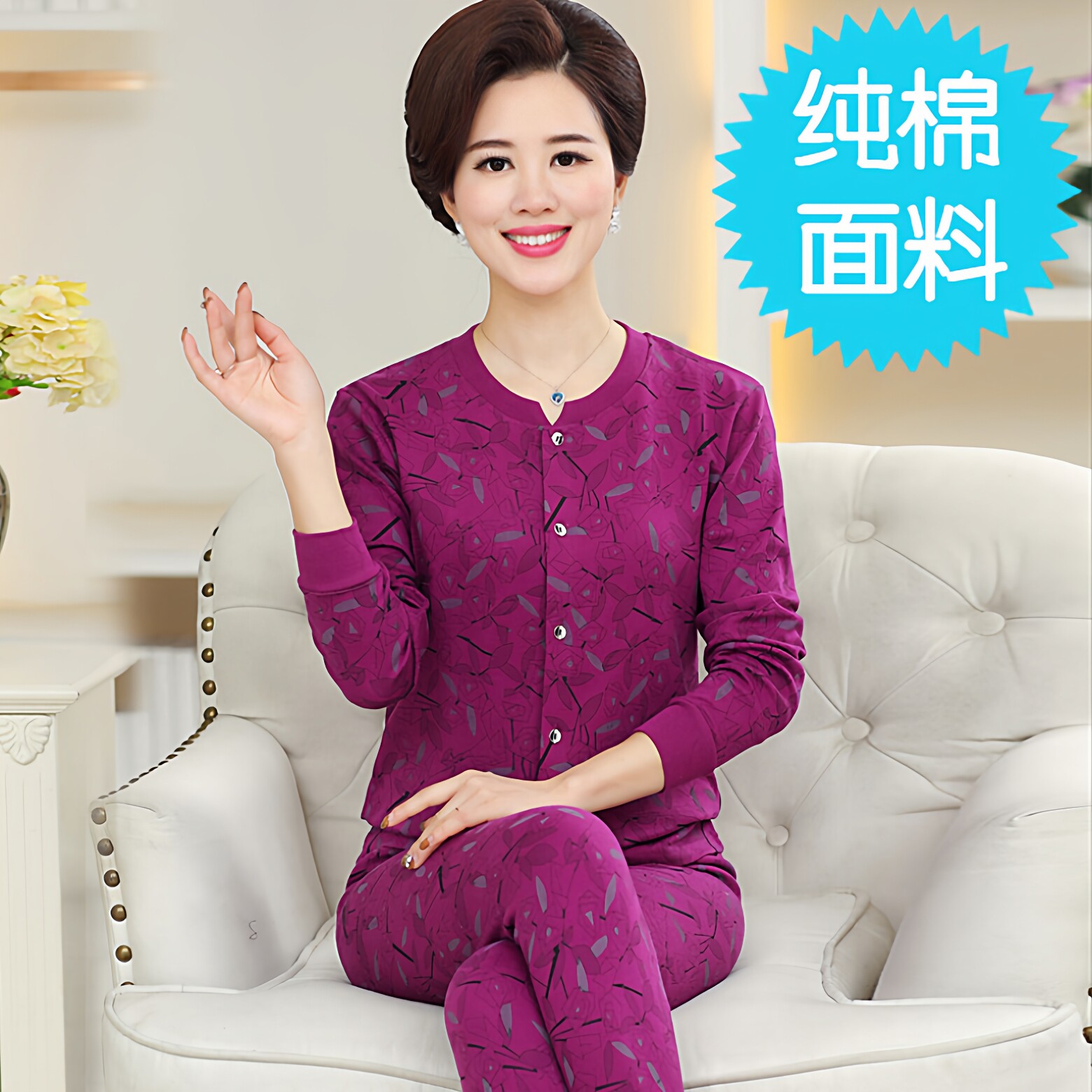中老年开襟保暖内衣老人套装女60-70-80岁婆婆奶奶装开衫秋衣秋裤