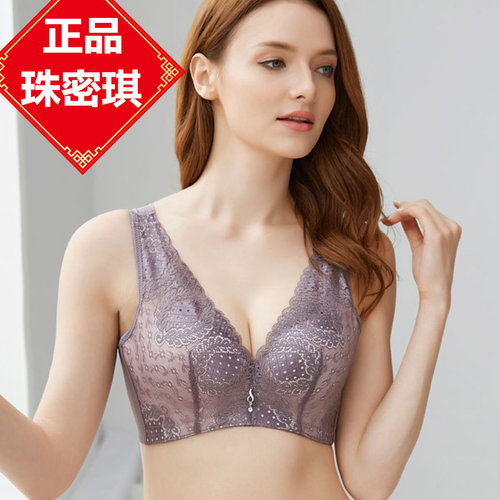 背心式薄款收副乳大码90b内衣