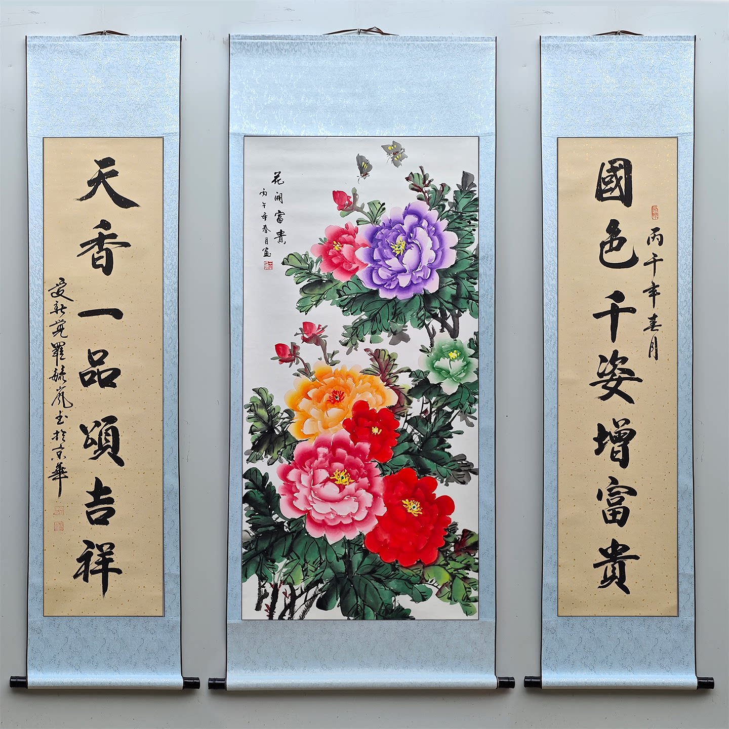对联字画中堂农村客厅装饰画手绘真迹国画牡丹画梅花山水画已装裱