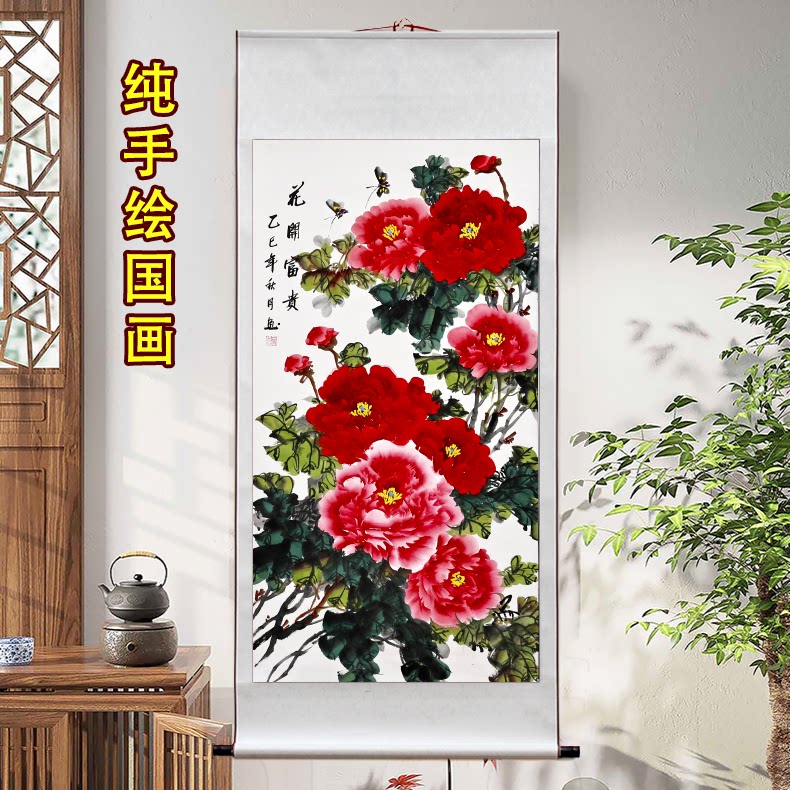 纯手绘国画牡丹图挂画风水花开富贵装饰客厅玄关过道走廊卷轴竖版