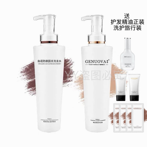 （送赠品）曲诺防脱固发洗发水养发霜洗护套装760ml