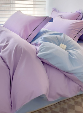 高密度全棉浅紫色拼天蓝色被套单件纯棉被罩袋香芋紫单人双人加大