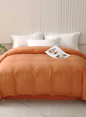 高端加厚A类60支全棉磨毛被套单件桔黄橙色爱玛橙红色纯棉被罩袋