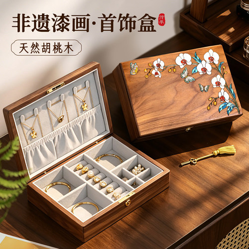 送礼佳品！高颜值实木首饰盒