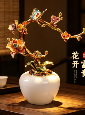 【花开富贵】轻奢珐琅彩玉石摆件