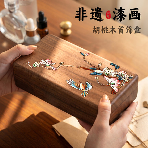 送礼佳品！高颜值实木首饰盒