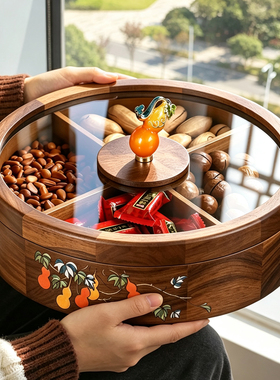 北美黑胡桃木！新中式国风干果盒