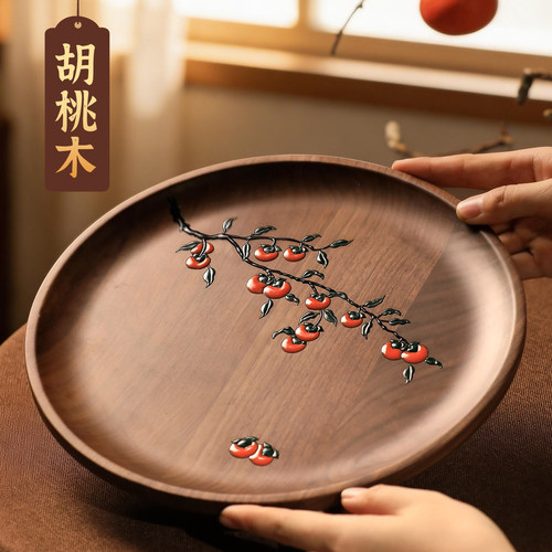 【手绘】北美黑胡桃木果盘收纳盘