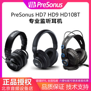 HD7 PreSonus HD9 HD10BT无线蓝牙降噪耳机封闭开放专业监听耳机