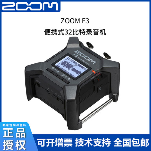 录音机蓝牙手机相机直播