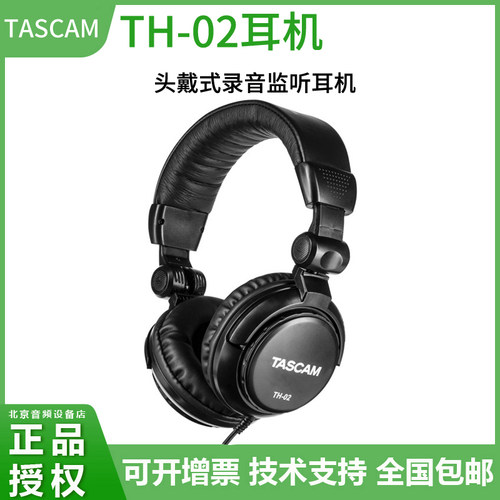 头戴式监听耳机专业歌手录音