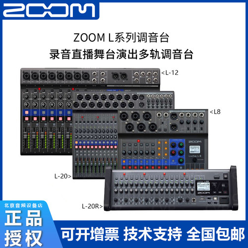 多轨录音机调音台带效果器